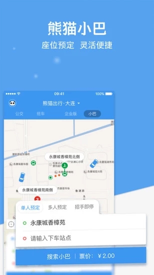 截图 4