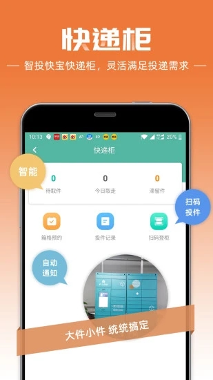 截图 2