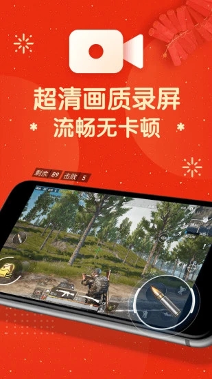 截图 4