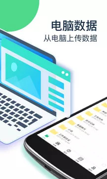截图 4