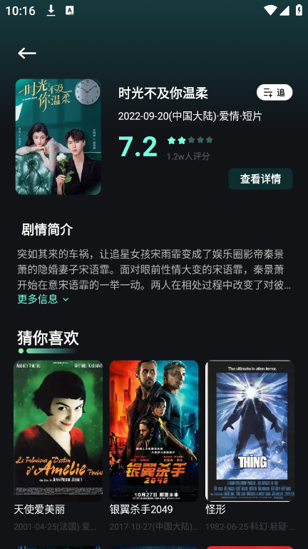 截图 2