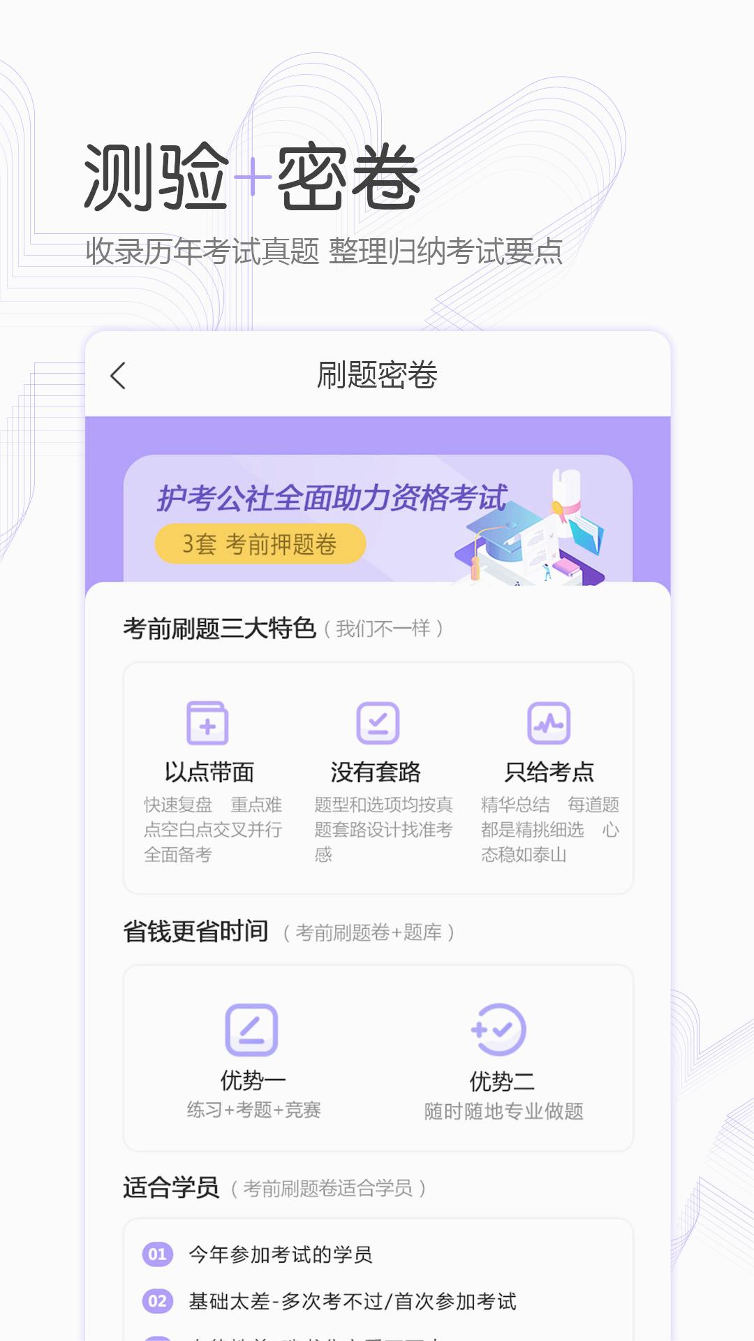 截图 3