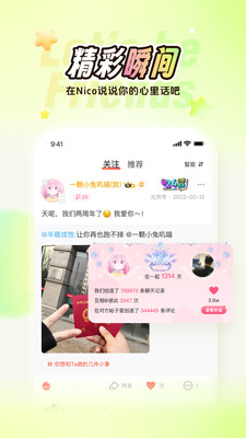 截图 1