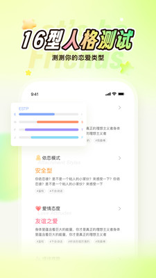 截图 2