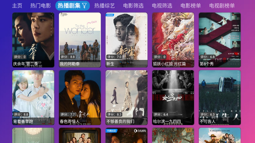 截图 3
