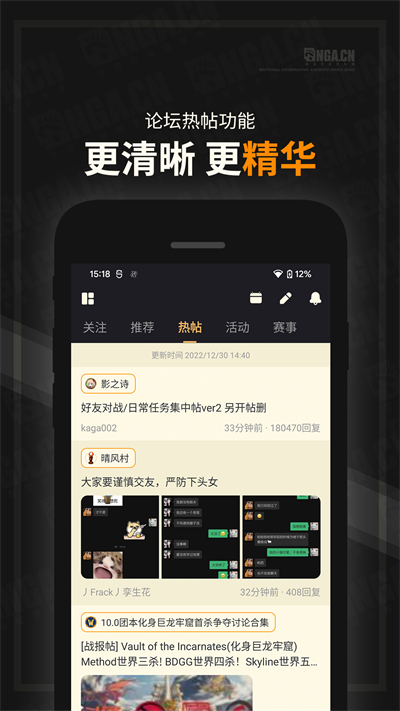 截图 5