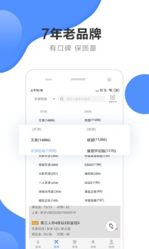 截图 2