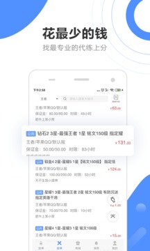 截图 4