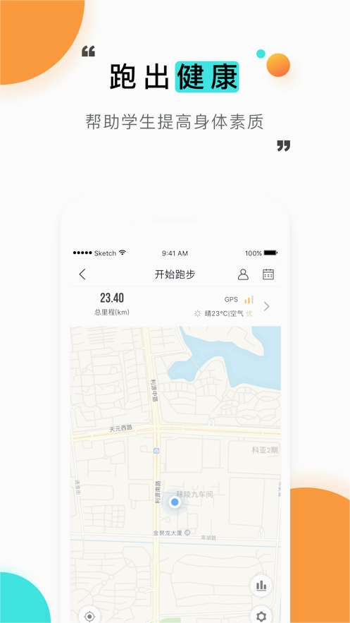 截图 3