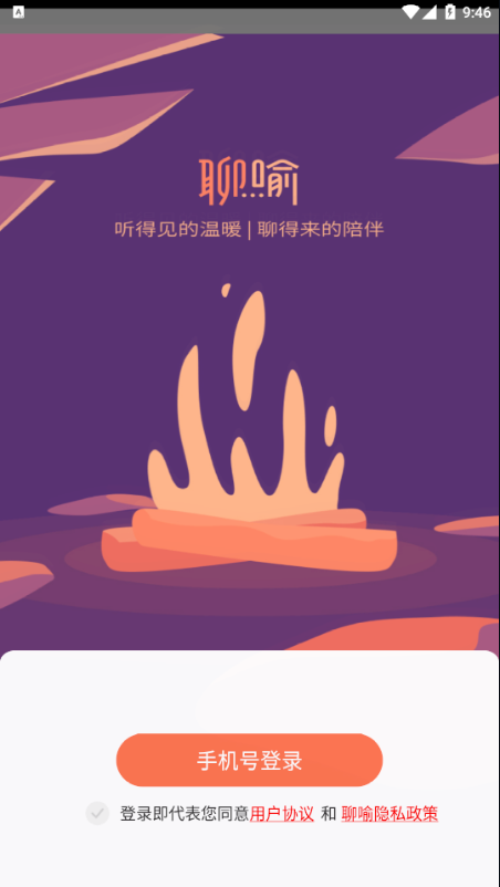 截图 4