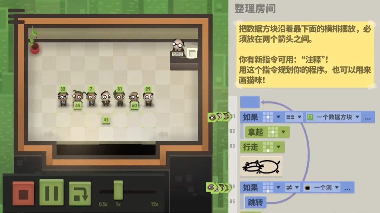截图 1