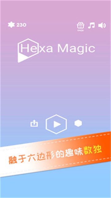 截图 2