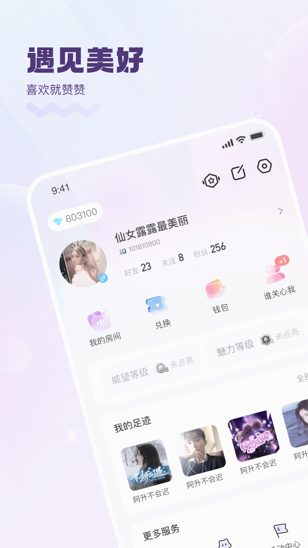 截图 2