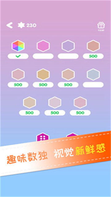 截图 3