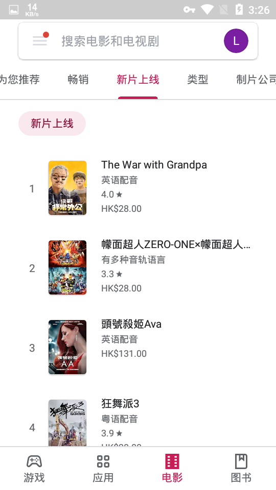 截图 1