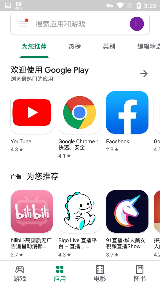 截图 2