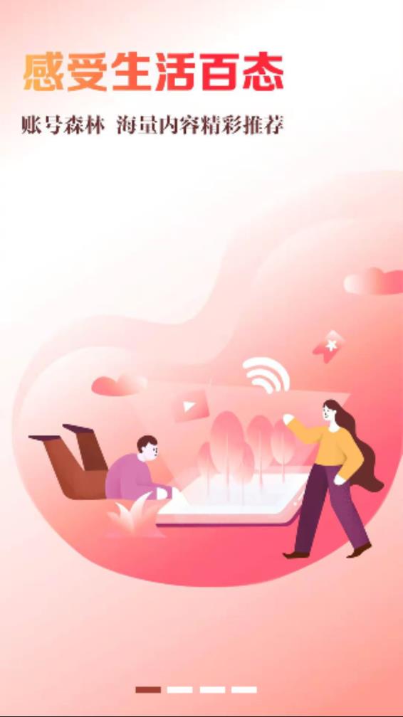 截图 1