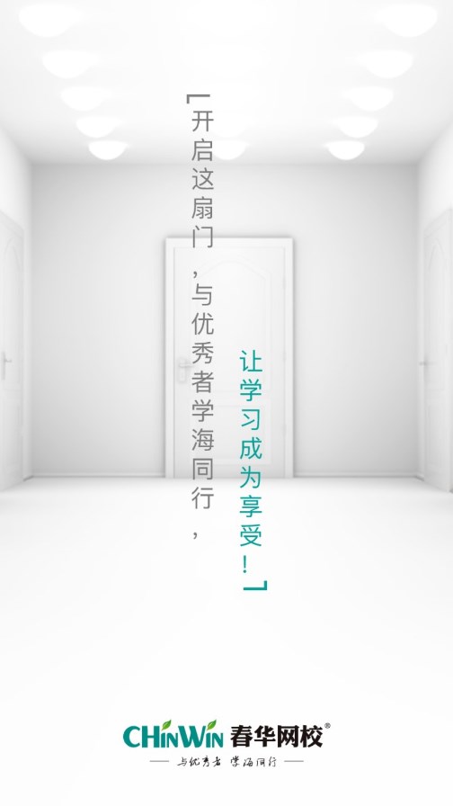 截图 4