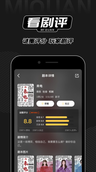 截图 1