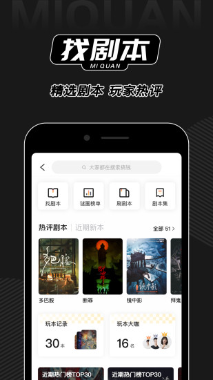 截图 2