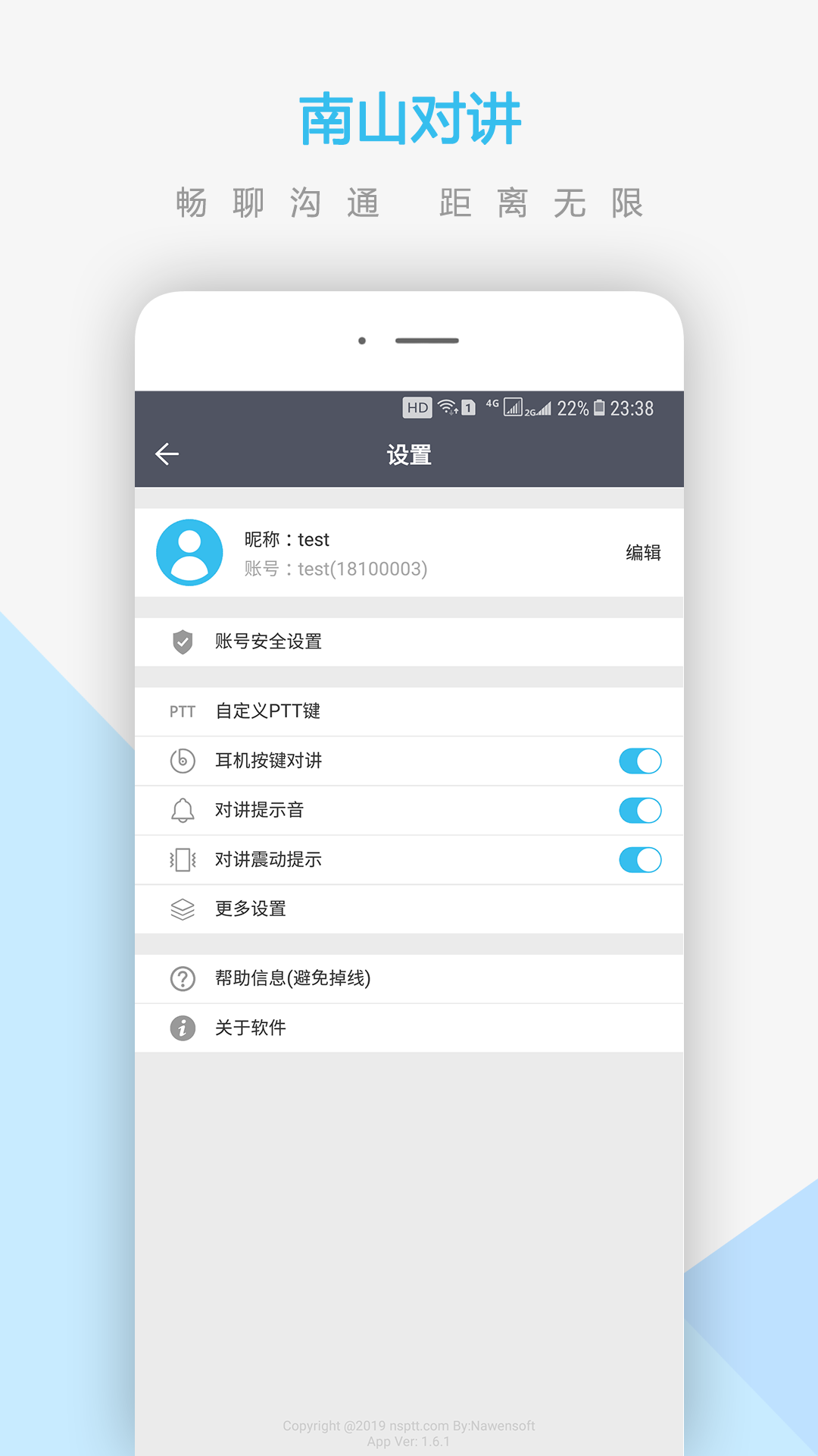 截图 4