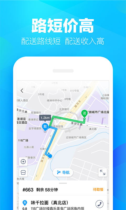 截图 2