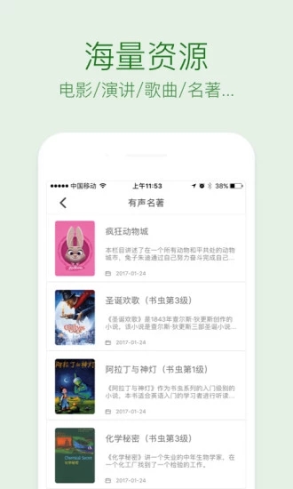 截图 1