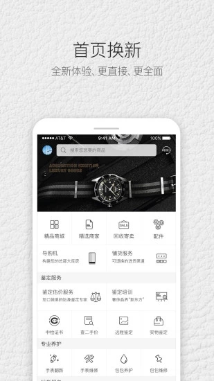 截图 1