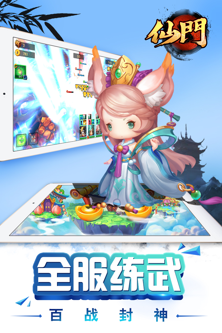 截图 4