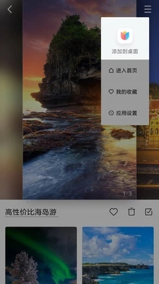 截图 1