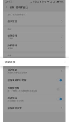 截图 2