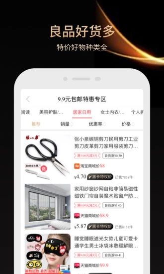 截图 1