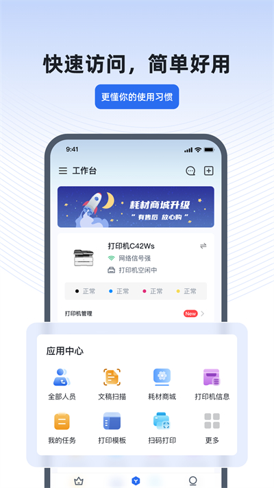 截图 1