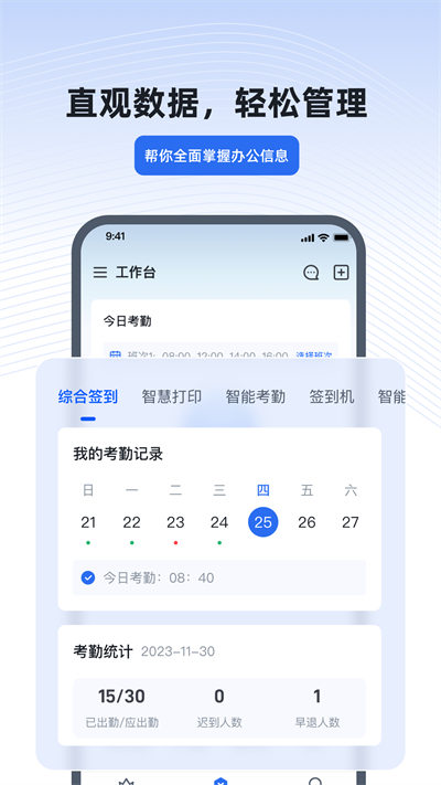 截图 2