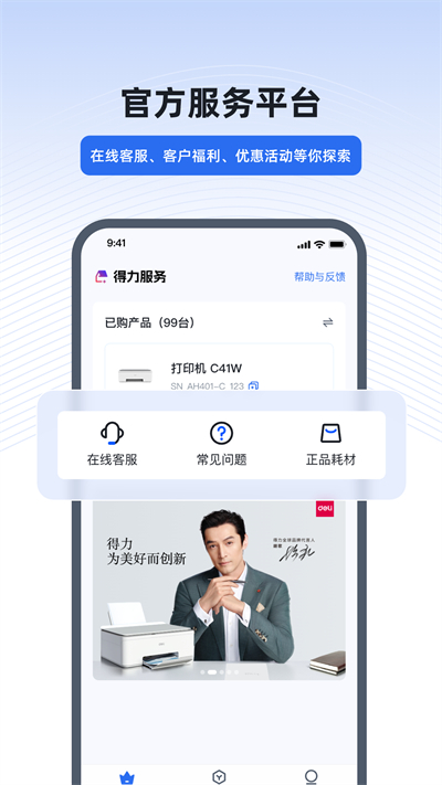 截图 3