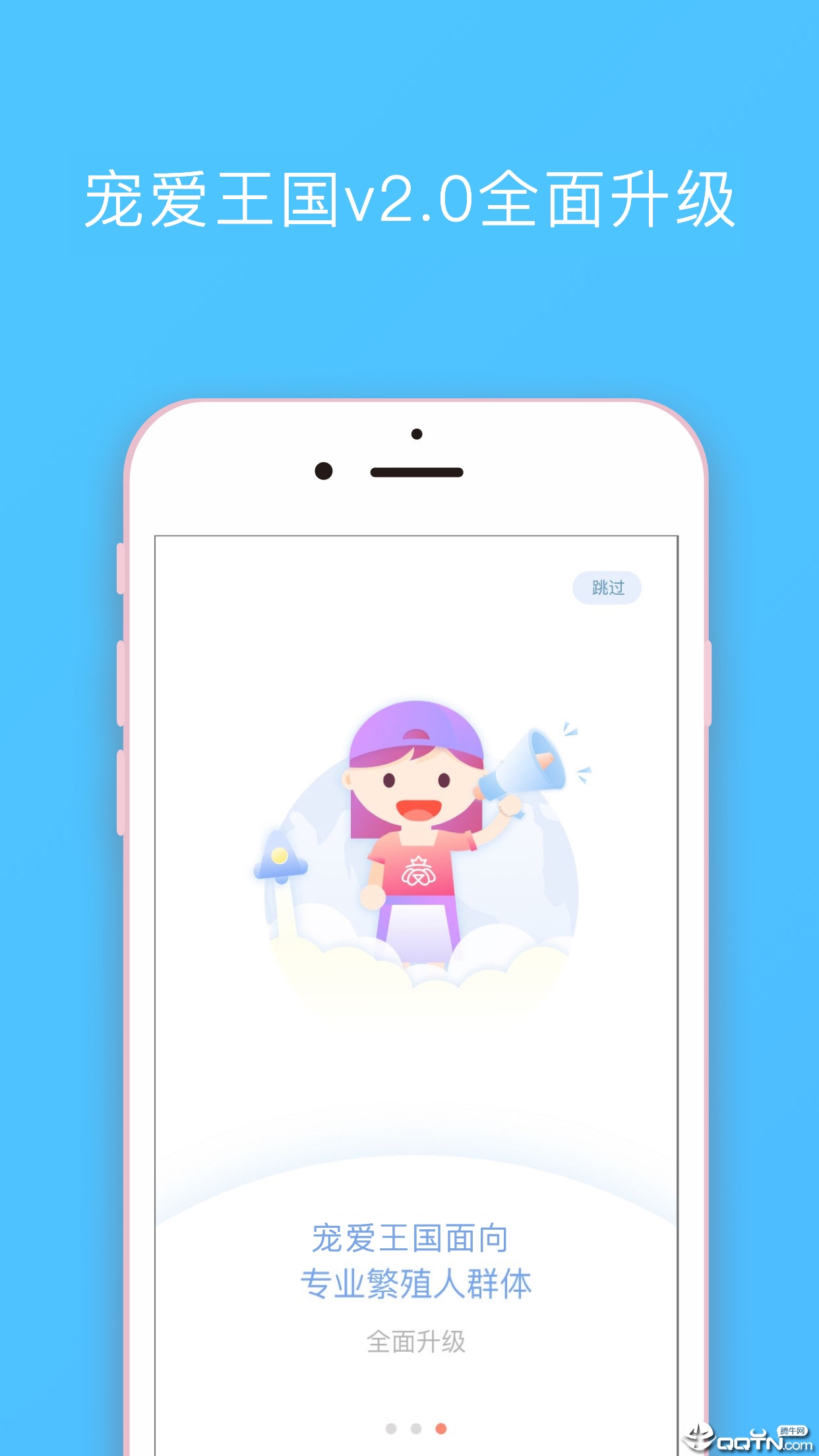 截图 2