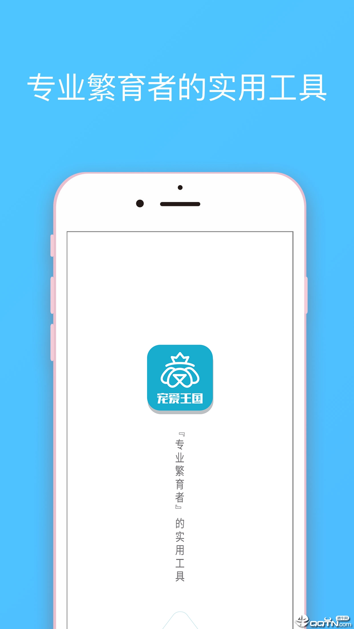 截图 3