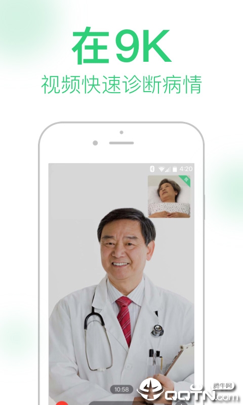 截图 3