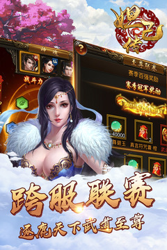 截图 5