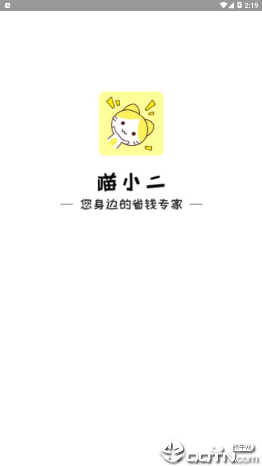 截图 2