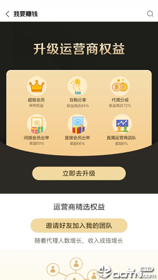 截图 3