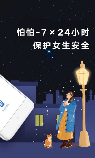 截图 2