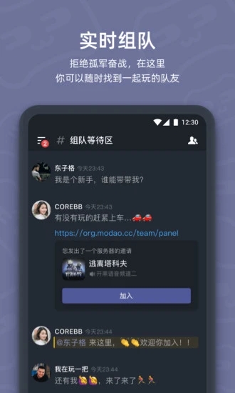 截图 3