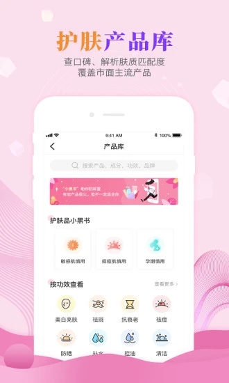 截图 1