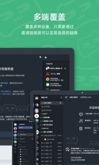 截图 5