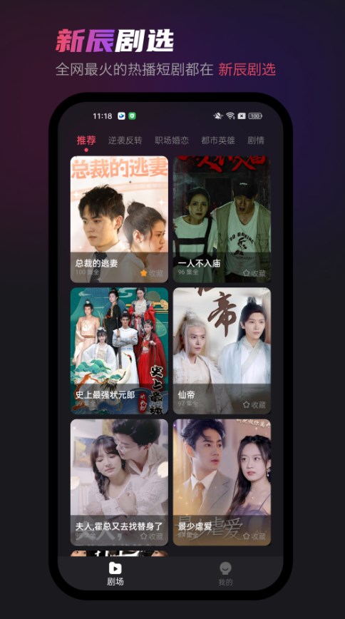 截图 1