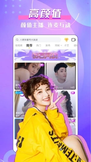 截图 5