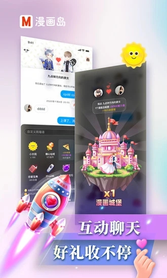 截图 3