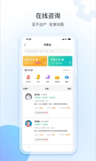 截图 3