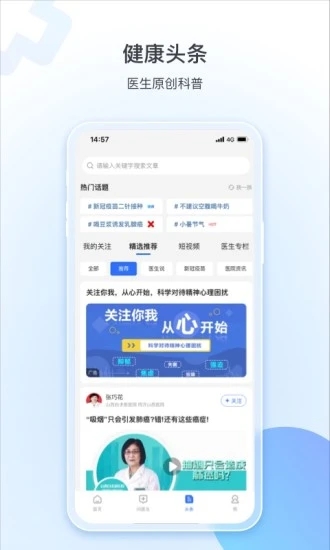 截图 4